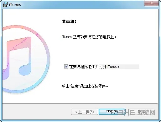 蘋果itune官方下載,穩(wěn)定性設(shè)計解析_BT1_v9.314