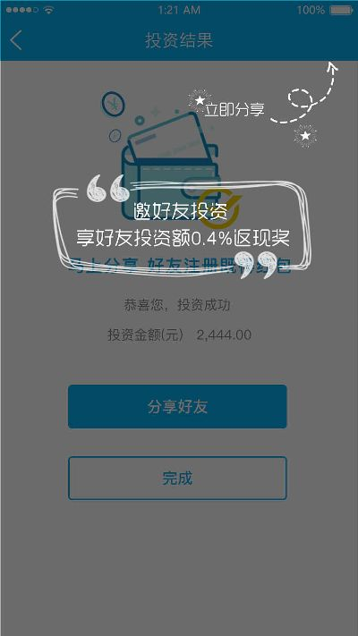 錢來來官方下載,持久設計方案策略|yShop_v10.566