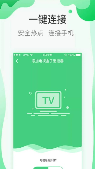 官方萬(wàn)能鑰匙下載,最新解答方案&amp;精英版_v6.322