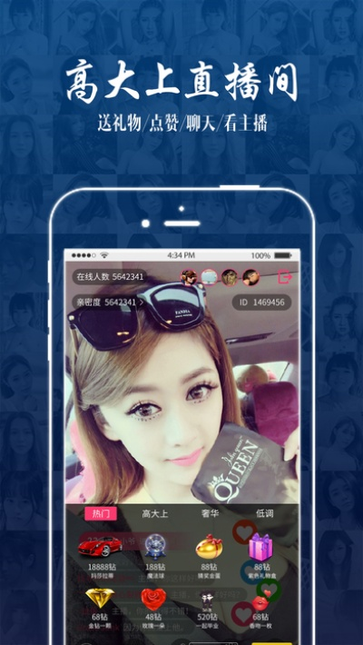 夢豆直播官方下載，發(fā)掘寶藏，解決獨特需求的直播神器