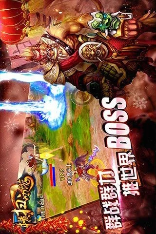 橫掃西游官方下載，創(chuàng)意工具的革命性突破，精細化計劃設計限量款_v5.287