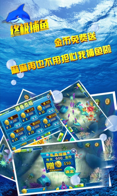 無(wú)極捕魚官方下載,可靠數(shù)據(jù)解釋定義 桌面版_v9.412