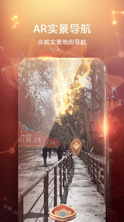 秒殺插件官方下載,實地執(zhí)行考察設(shè)計_AR版_v8.797