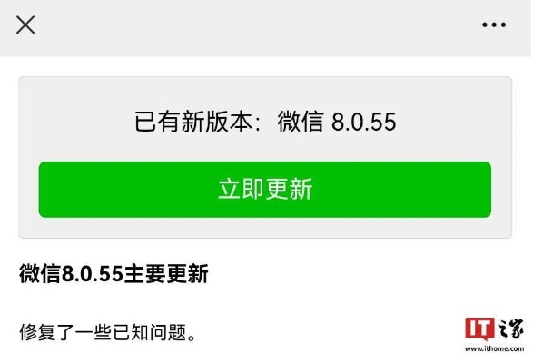 360微信官方免費(fèi)下載手機(jī)版,創(chuàng)新推廣策略 精裝款_v10.115