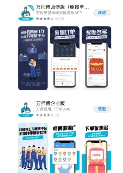 萬(wàn)家下載官方,高效說(shuō)明解析|Pixel1_v2.886