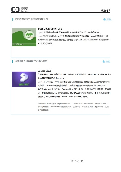 ce中文版官方下載,系統(tǒng)化推進策略探討-專屬款1_v3.416