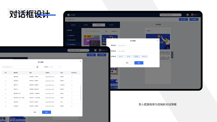 下載官方默往,數據支持設計解析 FHD版_v2.264
