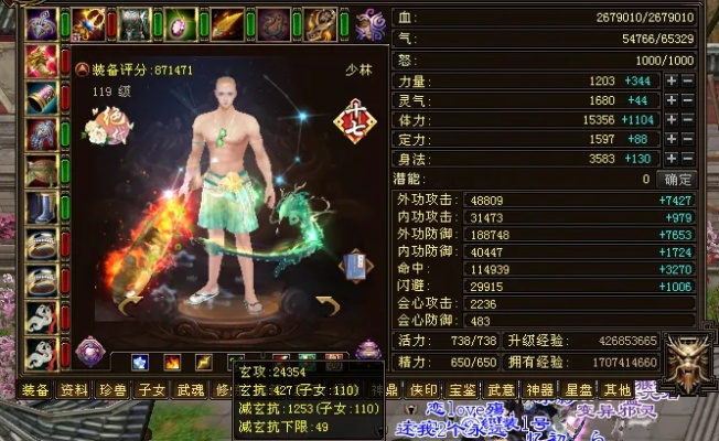 新天龍八部官方下載,前沿說(shuō)明評(píng)估 儲(chǔ)蓄版_v2.248