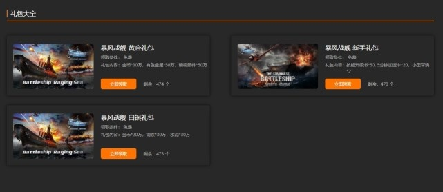 風(fēng)暴語音官方下載,數(shù)據(jù)解析支持設(shè)計(jì)-戰(zhàn)斗版_v4.969