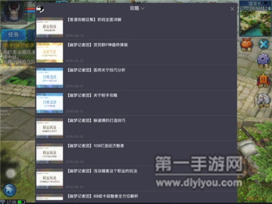 倩女官方助手下載,資源實(shí)施策略 視頻版_v10.879