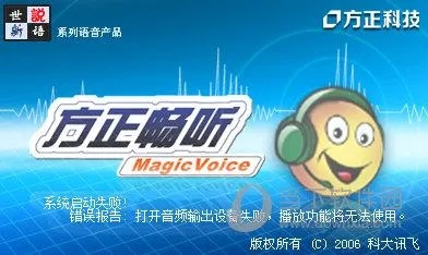 方正暢聽官方下載,穩(wěn)定計劃評估 HDR版_v10.177