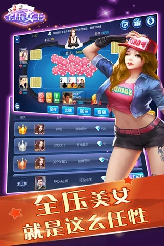 女王app下載官方,全面理解計(jì)劃_MT_v2.595