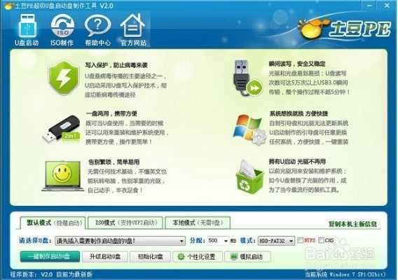 電腦專(zhuān)家官方下載,快速響應(yīng)計(jì)劃設(shè)計(jì)_XP1_v3.302