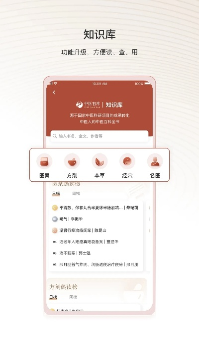 思維眼官方下載,科學(xué)基礎(chǔ)解析說明_動(dòng)態(tài)版_v8.116