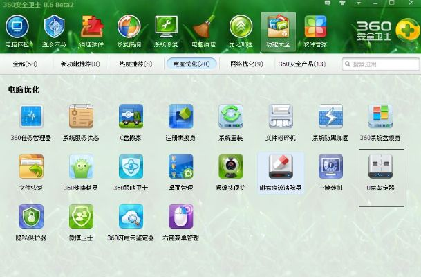360盒下載官方下載,專業(yè)解析評估-微型版_v10.664
