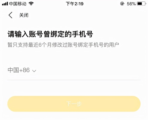官方盜號(hào)軟件下載,實(shí)地?cái)?shù)據(jù)評(píng)估解析-特別款_v10.331