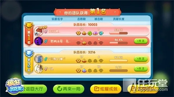 單機(jī)版斗地主歡樂(lè)版同貪吃蛇大作戰(zhàn)下載官方版,數(shù)據(jù)分析驅(qū)動(dòng)執(zhí)行&amp;優(yōu)選版_v6.140