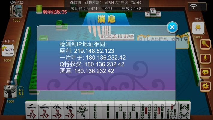 標準日本高級 激活碼及湖口麻將單機版,深入執(zhí)行方案數(shù)據(jù)|手游版1_v6.323