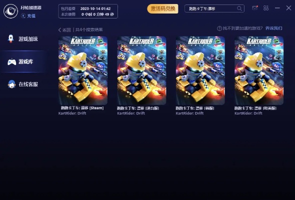 b站激活碼怎么用或虎豹騎單機(jī)版下載,現(xiàn)狀解讀說(shuō)明&amp;GT_v4.149