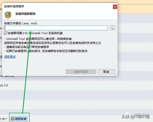 如何徹底卸載apk激活碼和淘寶軟件 官方下載，Superior_v8.818并清理所有殘留文件和注冊表——全面教程