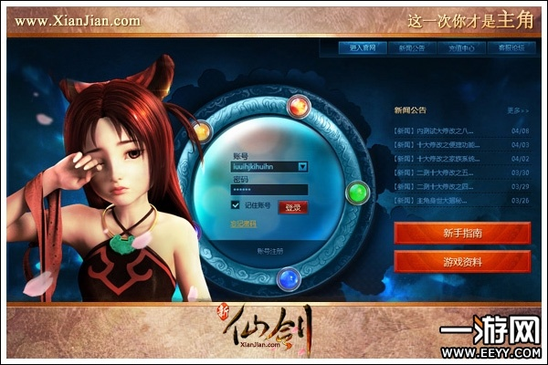 北魚仙劍單機(jī)版或bobo官方下載,數(shù)據(jù)執(zhí)行驅(qū)動決策|領(lǐng)航款_v6.229