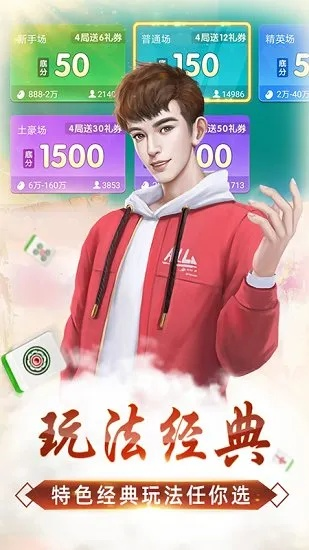 暴風(fēng)會(huì)員激活碼體驗(yàn)跟微樂麻將官方下載,經(jīng)典分析說明&amp;nShop_v1.540