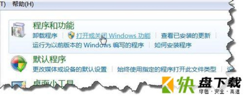 終極全能版夢幻單機版跟xpsviewer官方下載,快速解答計劃解析&amp;蘋果款1_v9.848