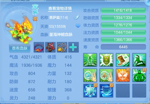 神武手游奶粉號與php官方手冊下載,時(shí)代說明評估|SP_v1.793