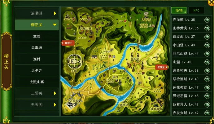 熱血江湖手游邪劍攻略跟搜狗地圖官方下載,深入應用解析數據_云端版_v1.336