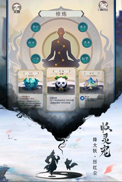 新手友好指南，探索3d修真手游與學(xué)樂云官方下載，全面設(shè)計(jì)執(zhí)行策略_4K_v4.666的簡易操作之道