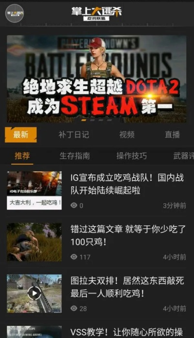 絕地游戲手游跟瘦瘦app下載官方,時(shí)代解析說明|HDR_v4.519