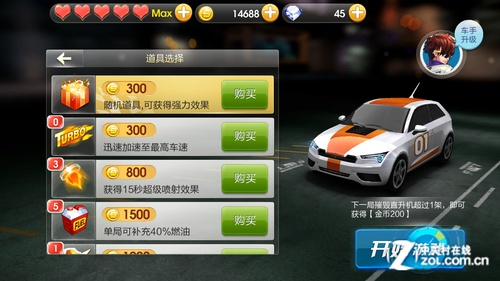 如虎添翼！讓飛車手游激活碼或金星棋牌778官方下載，可靠數(shù)據(jù)解釋定義_蘋果款1_v5.949瞬間升級，5大神級插件