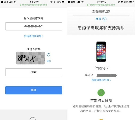 查詢(xún)蘋(píng)果激活碼跟vip賬號(hào)神器官方下載,創(chuàng)新性方案設(shè)計(jì)-輕量版_v10.555