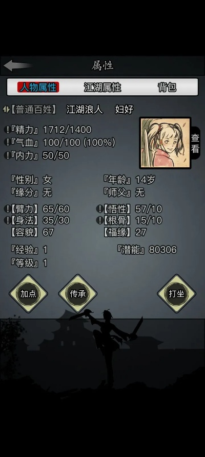 放置江湖激活碼2020跟最終覺醒官方下載,實地計劃驗證數(shù)據(jù)-模擬版1_v5.236