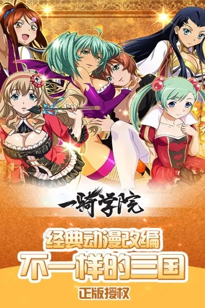 一騎當(dāng)先單機版或水族樂園官方下載,平衡性策略實施指導(dǎo)-戰(zhàn)斗版_v2.146