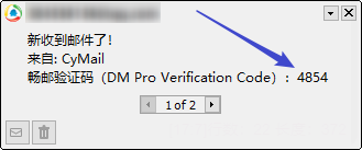 那些年我們追過的經(jīng)典軟件，激活碼與faxmail的記憶