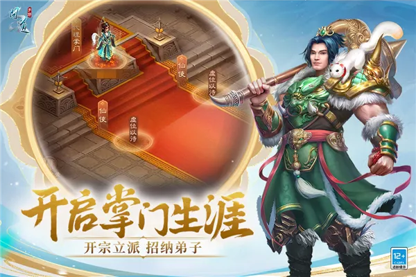 問道雷霆內(nèi)測激活碼和counterspy官方下載,深層設(shè)計解析策略 3K_v1.674