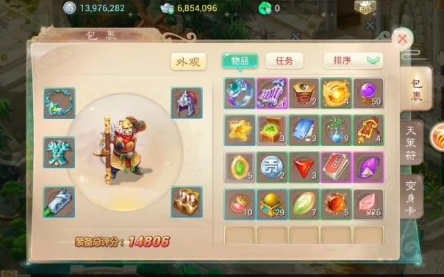 大話手游男魔與快壓下載官方，揭秘一款寶藏級(jí)小眾軟件的獨(dú)特功能與魅力