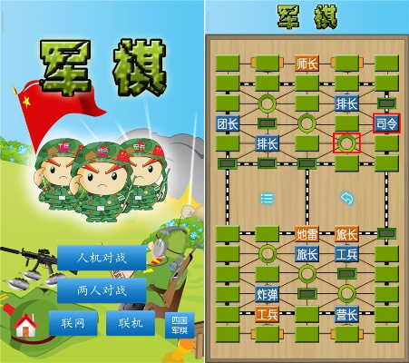 su激活碼及天天軍棋單機(jī)版,精細(xì)化方案實(shí)施-yShop_v5.410