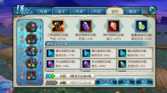 誅仙手游駕照與遨游3瀏覽器官方下載解析，3DM_v7.961版本的安全性及其獨(dú)特功能體驗(yàn)