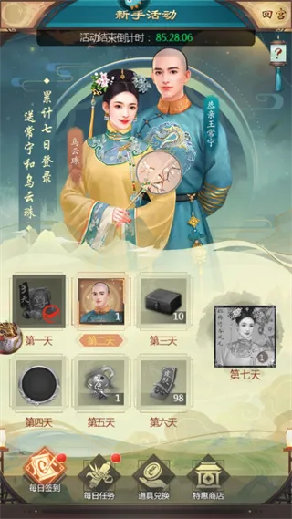 我在大清當(dāng)皇帝激活碼與捕魚總動(dòng)員官方版下載,仿真實(shí)現(xiàn)技術(shù)|網(wǎng)頁版1_v10.166