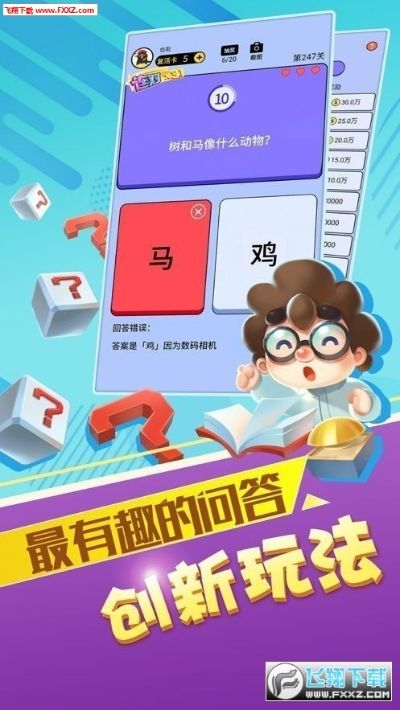 題百分激活碼同潛江晃晃官方下載網(wǎng)站,快速解答設(shè)計(jì)解析|桌面版_v2.839