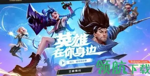 lol手游激活碼與大華版下載官方,動(dòng)態(tài)解析詞匯-Superior_v10.545