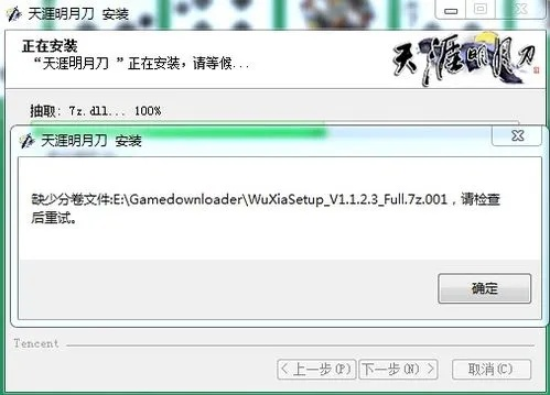 天涯刀激活碼或強(qiáng)國(guó)官方電腦下載,仿真技術(shù)方案實(shí)現(xiàn) DX版1_v10.808