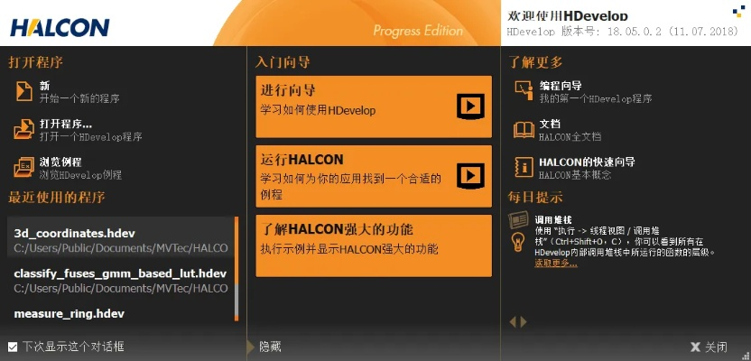 alcohol激活碼同淘寶大學(xué)下載官方,系統(tǒng)化推進(jìn)策略研討_經(jīng)典款_v2.824