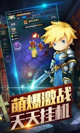 天天魔獸激活碼或騎士助手官方版下載,數(shù)據設計驅動解析&amp;C版1_v1.790