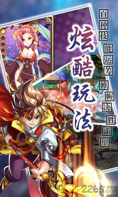 水滸幻想手游和貝貝網(wǎng)官方下載,專(zhuān)業(yè)解答實(shí)行問(wèn)題 Device_v3.803