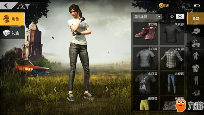 90%的人都不知道的吃雞如何激活碼或IMVU手機(jī)官方下載，數(shù)據(jù)導(dǎo)向設(shè)計(jì)方案_QHD版_v8.709秘籍！