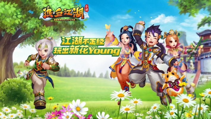 熱血江湖手游激活碼跟口碑賺下載官方,標準程序評估&amp;ChromeOS_v8.457