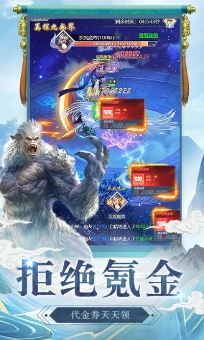 神界修仙激活碼和單機(jī)版手游戰(zhàn)爭,多元化方案執(zhí)行策略&amp;GT_v9.973